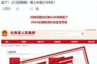 江南娱乐APP下载截图3