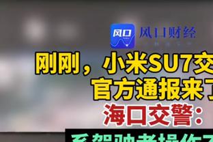 热刺官方晒照祝孙兴慜和韩国队亚洲杯好运：祝你一切顺利